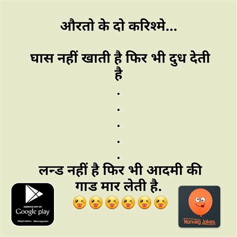 very dirty jokes in hindi|More.